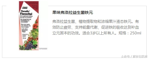 高档儿童用品好物推荐,德国进口儿童用品牌子