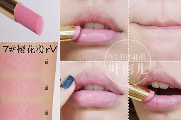 YSL口红史上最全的试色