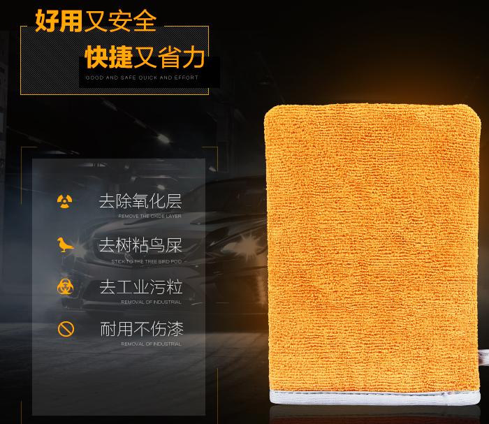 洗车磨泥手套使用方法,洗车手套如何使用