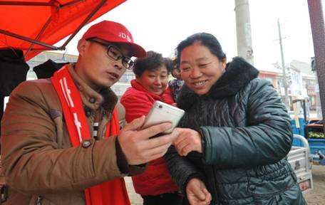 京东专属小哥二维码,京东小哥让我扫了个二维码