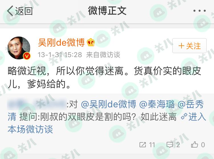 达康书记和白百何电影,达康张雨绮