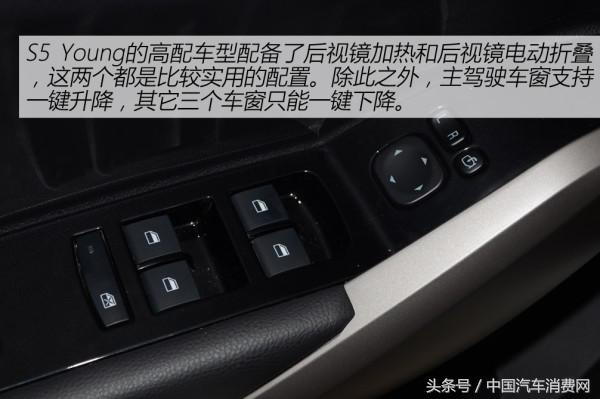 年轻人的新选择试驾奇瑞瑞虎3x,海马s5适合年轻人的吗