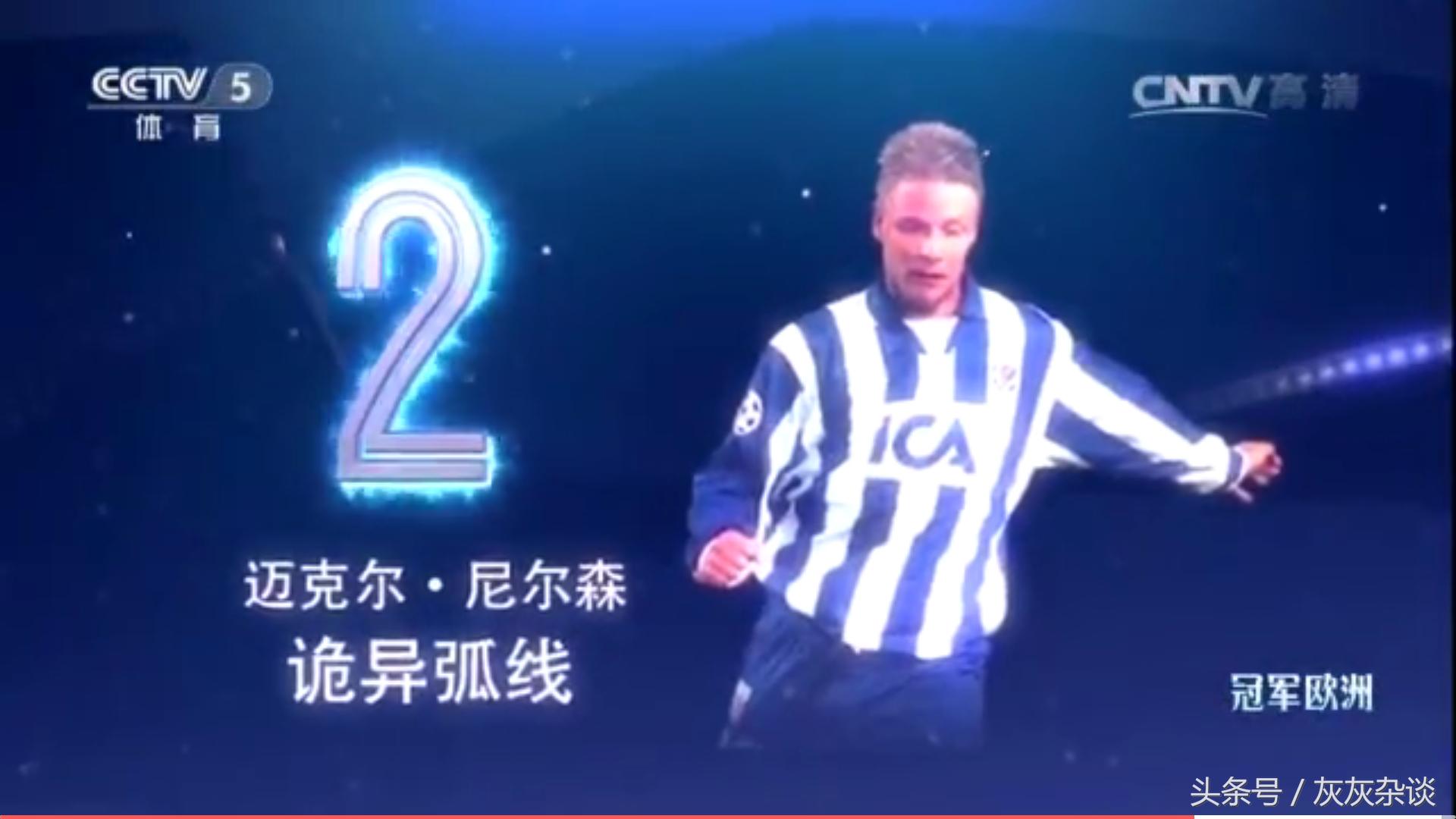 足球梅西十大远射,足球梅西绝杀皇马经典比赛