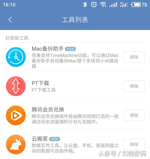 小米路由器hd参数,小米路由器hd改版