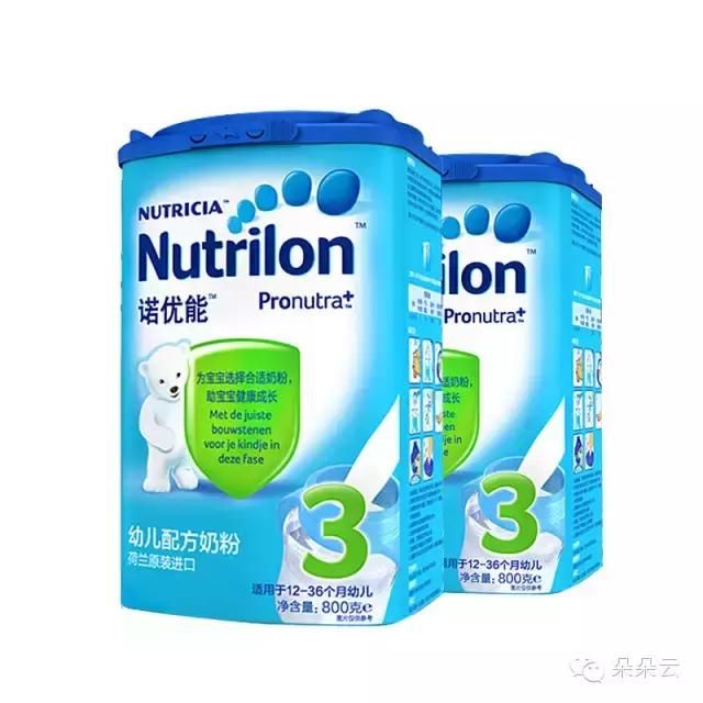 那么多主流奶粉，朵朵云老板娘为二宝如何选择？