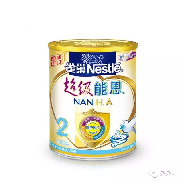 那么多主流奶粉，朵朵云老板娘为二宝如何选择？