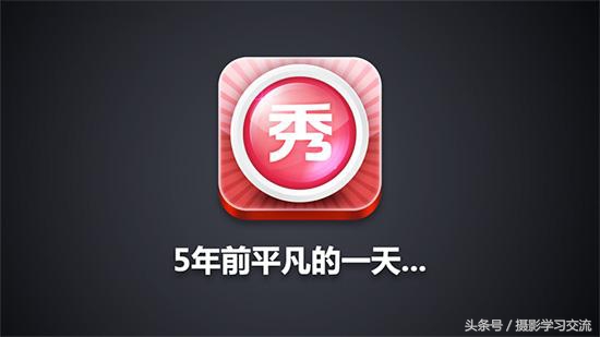 手机美图秀秀修图教程,美女照片怎么修图