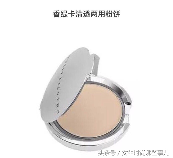 推荐好物unny粉饼,学生党最适合入的大牌粉饼