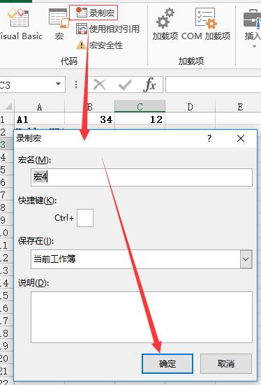 每日数据统计工具,每天数据汇总软件