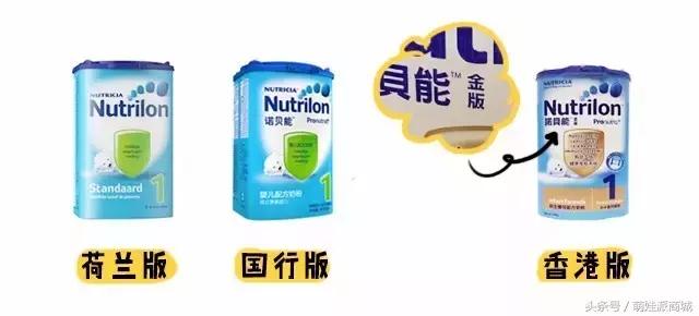 雅培港版奶粉和大陆版奶粉的区别,港版奶粉哪种不上火不甜的