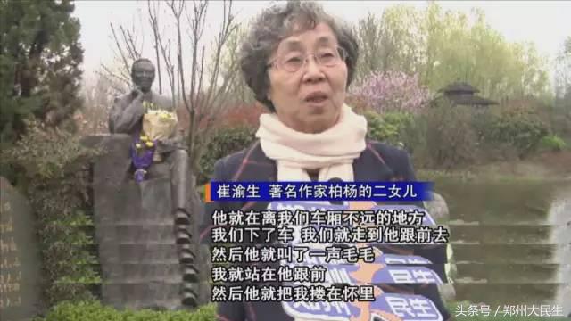 清明·老家记忆——我的父亲是柏杨