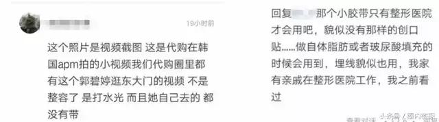 郭碧婷素颜出镜超美,郭碧婷真实素颜