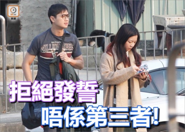 《与谍同谋》的第一男主角，陷入瞒婚、三角恋，伤害的是女方？