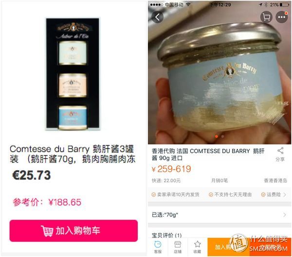 法国美食海淘Bienmanger（彼洋美食）中文官网测评