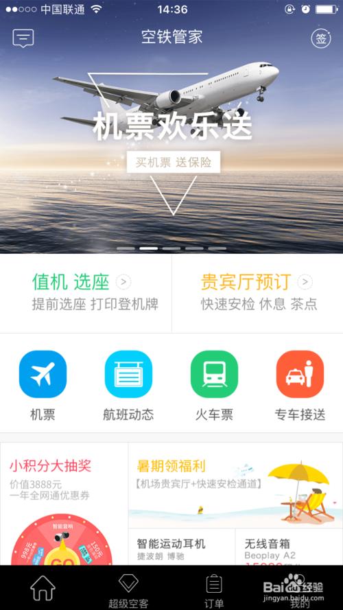 机场行李限重超重怎么办,逾重行李收费标准