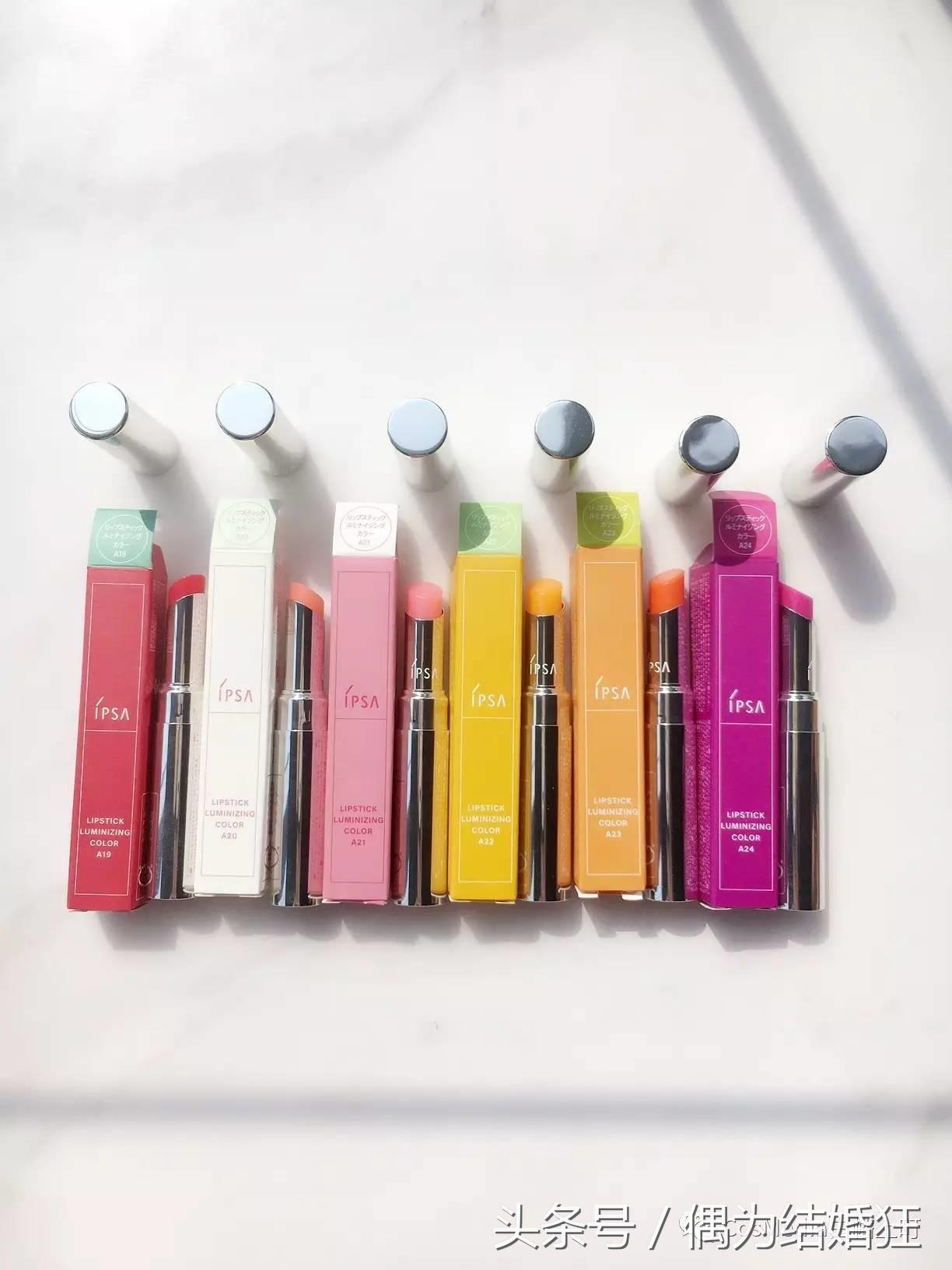 ipsa茵芙莎唇膏,ipsa唇膏c01