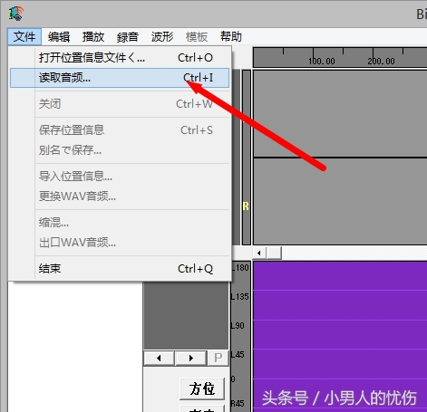 3d环绕音乐制作教程免费软件,3d环绕音乐手机制作教学