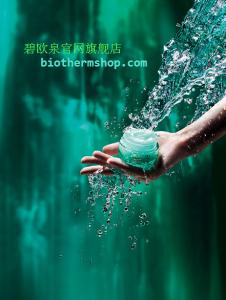 碧欧泉女士蓝源精华露,碧欧泉全新护肤精华露