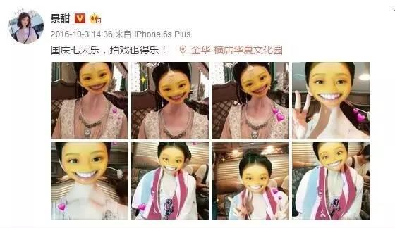 同样是晒素颜，为什么活跃得像高仿的大甜甜洗个脸就能圈粉无数？