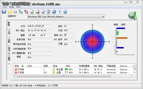 极路由3wifi好不好,极路由3pro智能组网