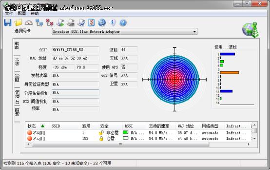 极路由3wifi好不好,极路由3pro智能组网