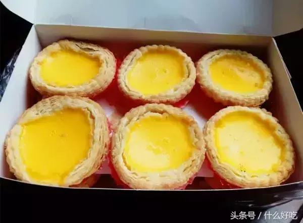 最好吃的蛋挞店排名,广州蛋挞哪里好吃