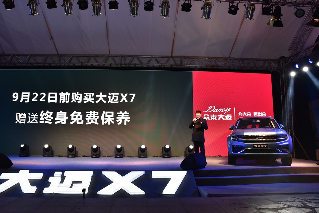 买车享终身免费保养大概抵多少钱,购车送终身免费保养有什么套路