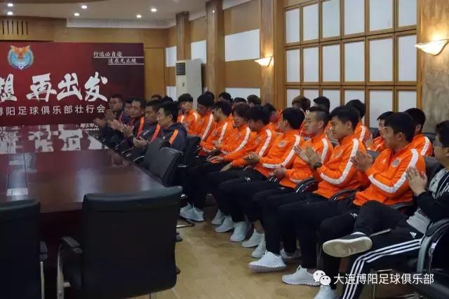 博阳俱乐部新消息,博阳足球俱乐部