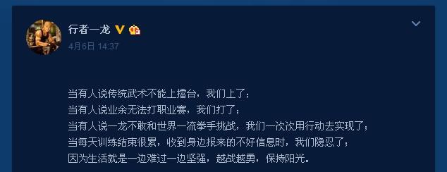播求认怂啦，一龙最牛挑战，重拳889磅谁不服，11秒KO霸气