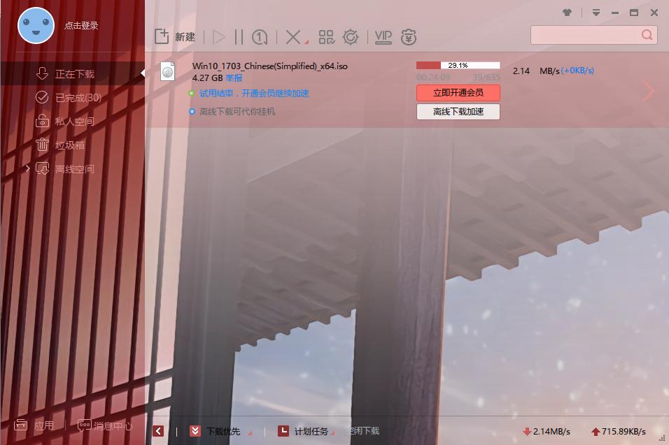 怎么在官网下载windows10系统到u盘,如何在官网下载windows10镜像文件