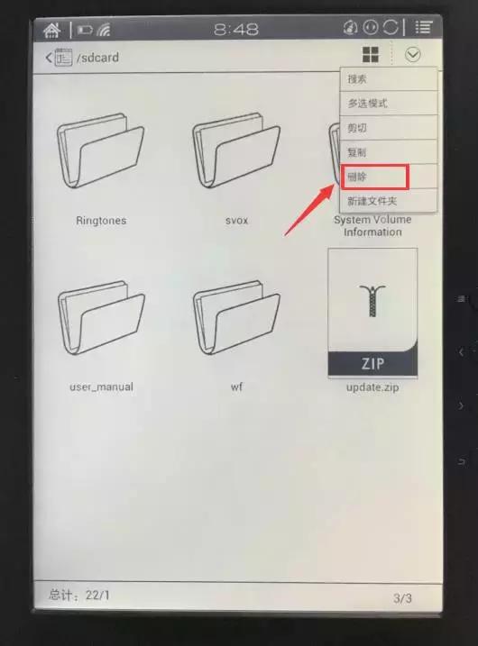 固件版本更新了功能会多吗,固件1.08