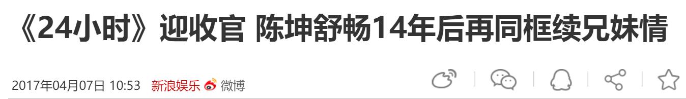 金粉世家经典八姐片段,金粉世家大哥和八妹的画面