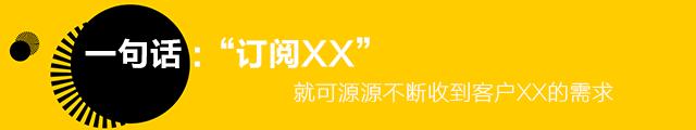 YaoSha人工智能，一句话就能实现你的生意、业务梦