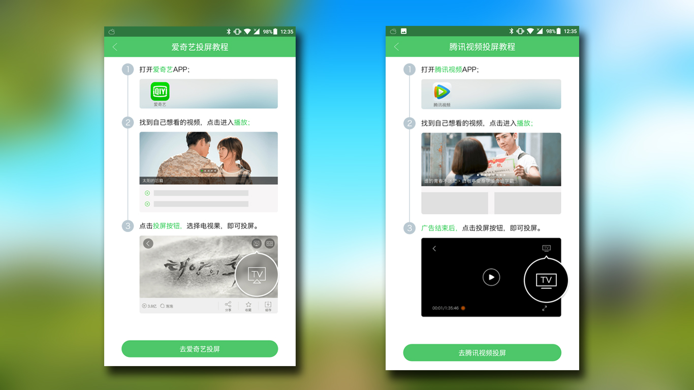 小身材大能量,爱奇艺电视果测评