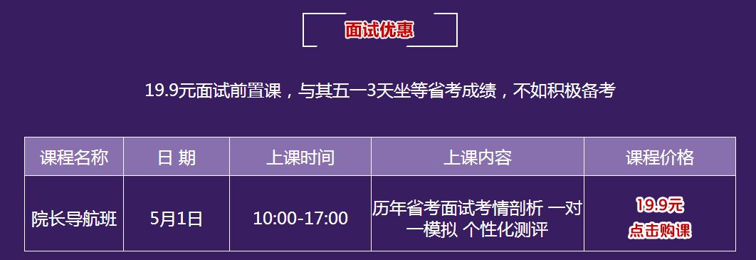 广东公务员难度排行,2017年广东省公务员行测难度