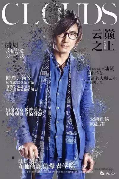 此剧有毒写得太真实越看越过瘾,云巅之上第2季2