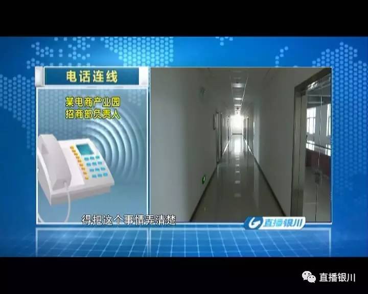 宁夏人请注意，这家电商的免首付购车、高额返利等全是套路！