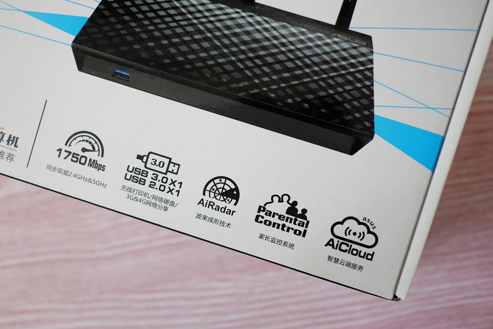 华硕n66u路由器评测,华硕路由器ac66u-b1最佳版本