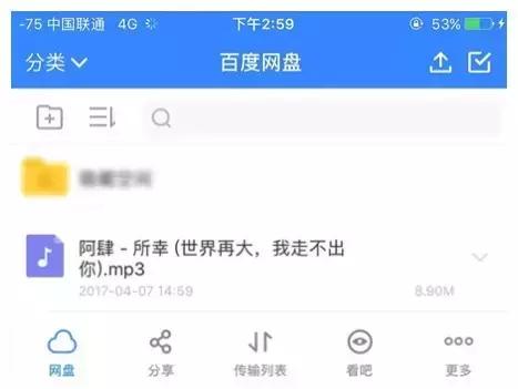最简单的方法换iphone铃声,不用电脑秒换iphone铃声
