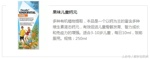 高档儿童用品好物推荐,德国进口儿童用品牌子