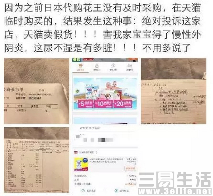 亚马逊海外代购是真的吗,亚马逊跨境电商卖奢侈假货