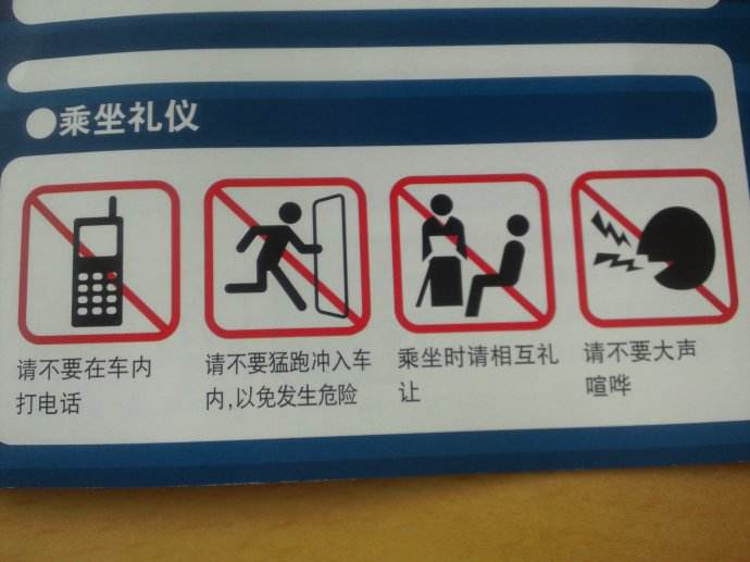 去日本旅游必备口语,赴日游小知识