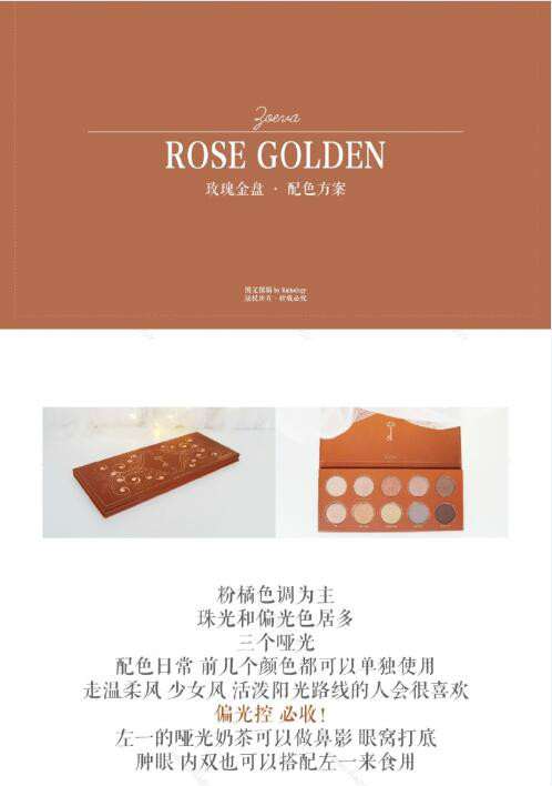 zoeva眼影价格大概多少,zoeva10色眼影推荐