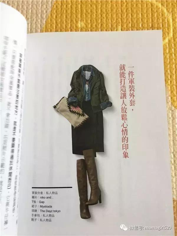 老发型师穿搭高级感,日本造型师的穿搭