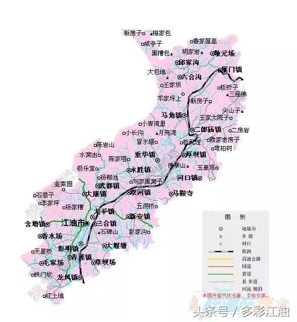 江油人是哪个城市人,江油市属于哪个市哪个区