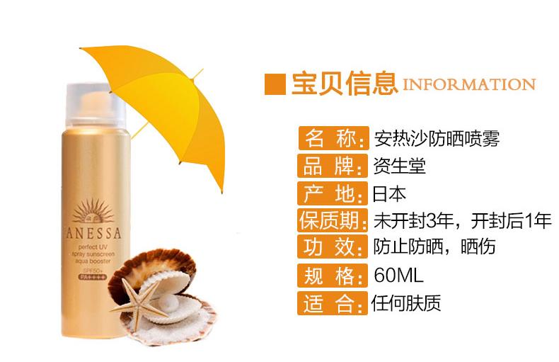 比较好用的几款防晒喷雾,十大公认好用的防晒喷雾推荐