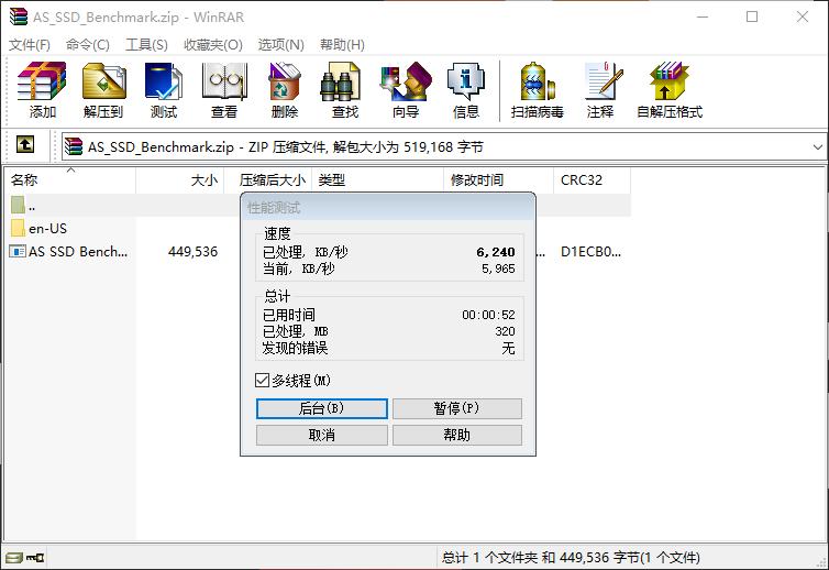 amd锐龙55500u处理器怎么样,锐龙52500u核显处理器怎么样