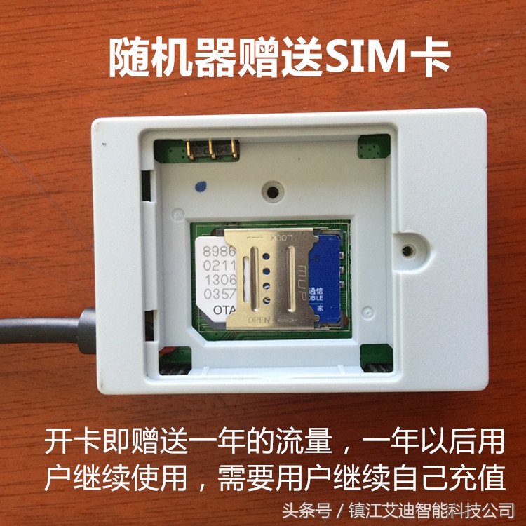电动车gps卫星定位器,电动车gps定位模块