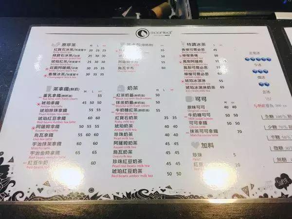 喝杯丧茶吧，反正不喝你也不会变轻