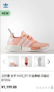 去香港买一双adidas多少钱,香港adidas买鞋会不会便宜